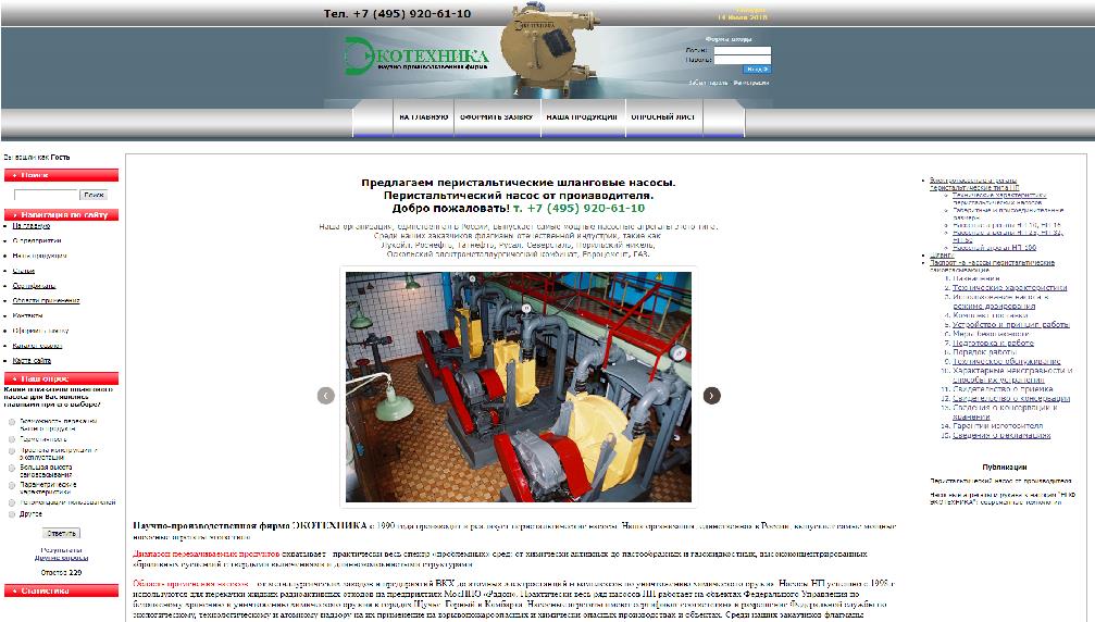 www.ecotechnica.ru