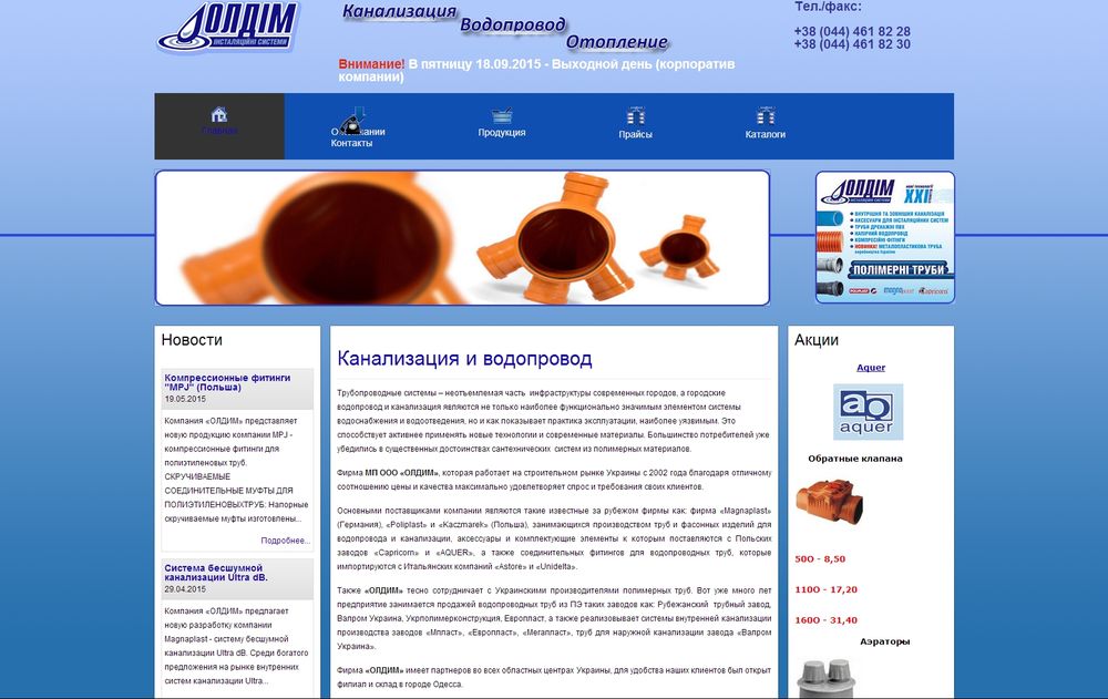 oldim-kiev.com.ua/