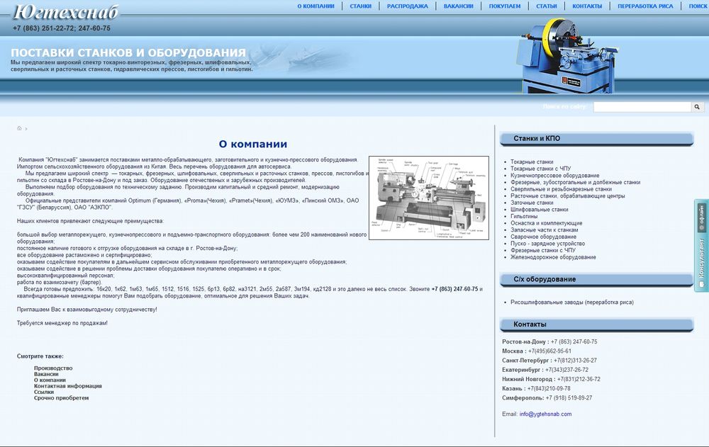 www.ygtehsnab.com/