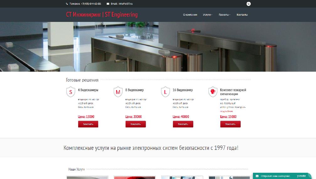www.st97.ru www.st97.ru