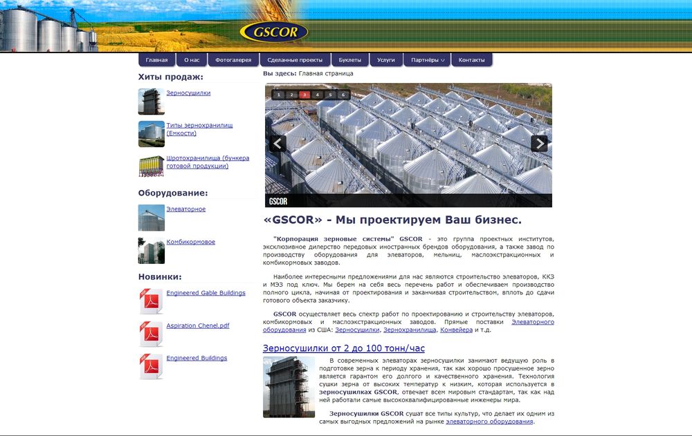 www.gscor.com