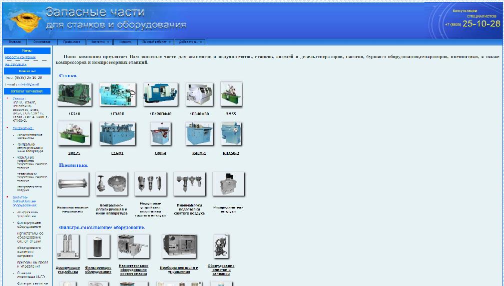 www.ndetali.ru www.ndetali.ru