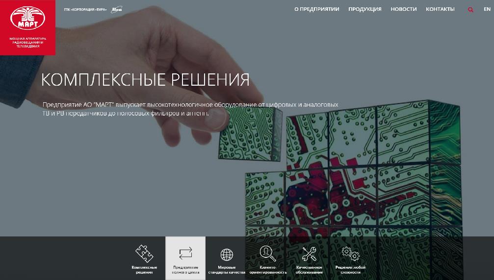 www.martspb.ru
