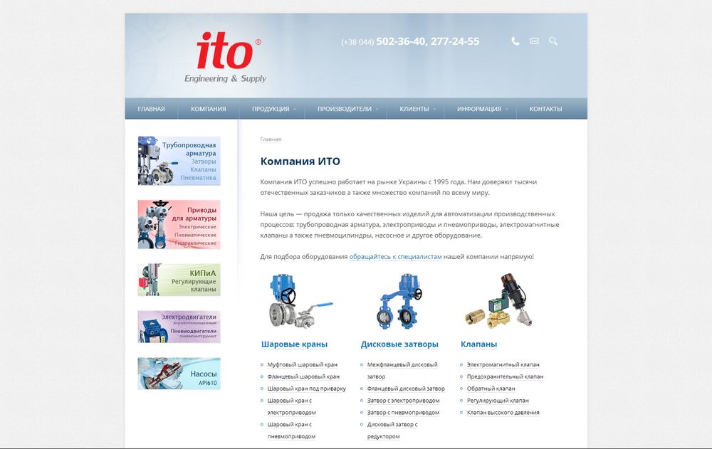 www.ito.kiev.ua