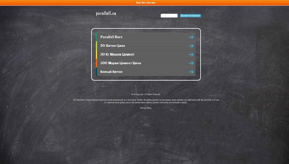 parallell.ru