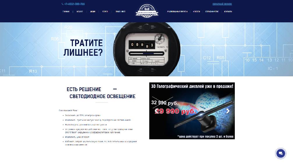 www.gd-servis.ru/