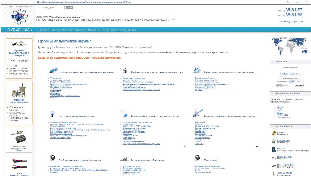 pki-pribor.ru