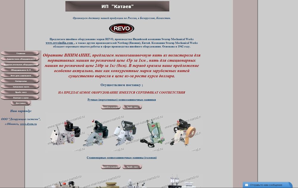 www.mar-kataev.narod.ru www.mar-kataev.narod.ru