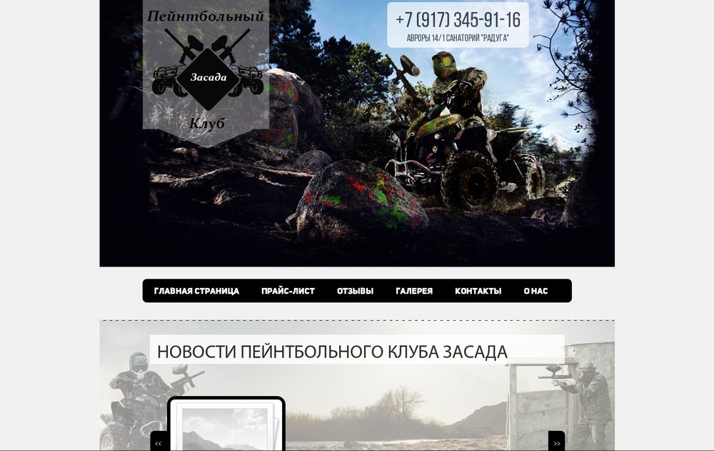 www.pk-zasada.ru/