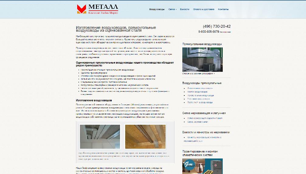 www.metallbase.ru