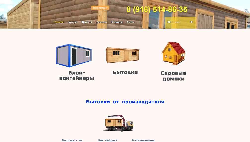 www.promsnab-nn.ru/