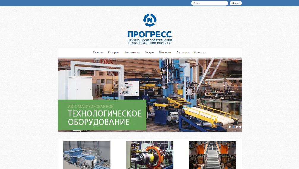 www.niti-progress.ru