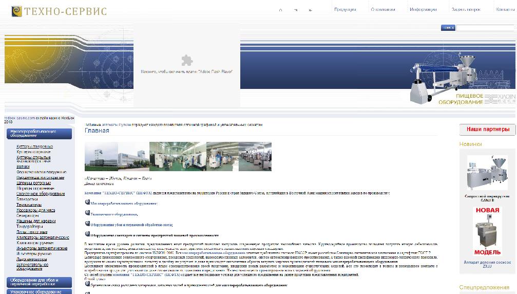 www.nefta-tehno.ru www.nefta-tehno.ru