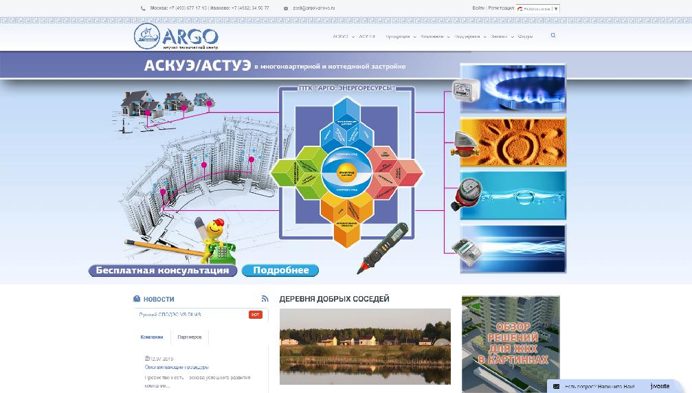 www.argoivanovo.ru