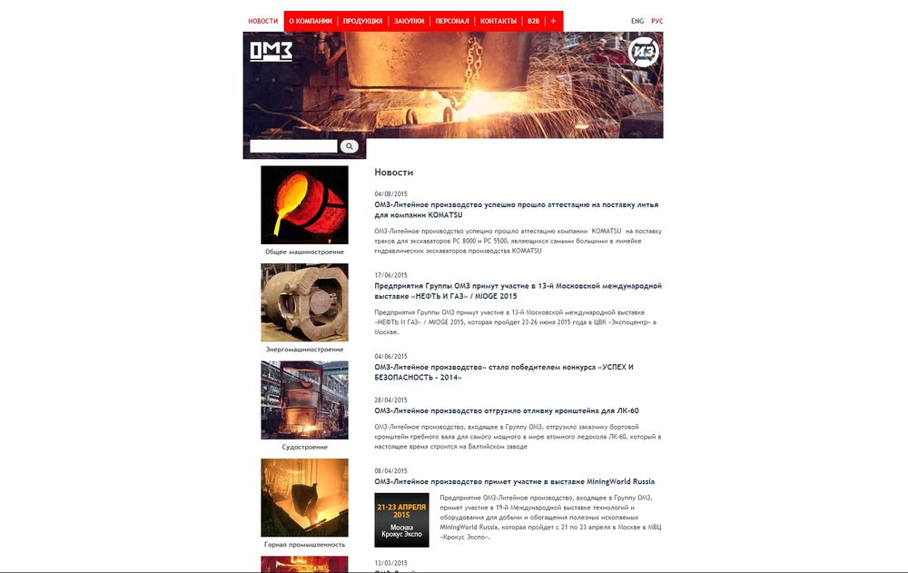 www.omz-foundry.eu