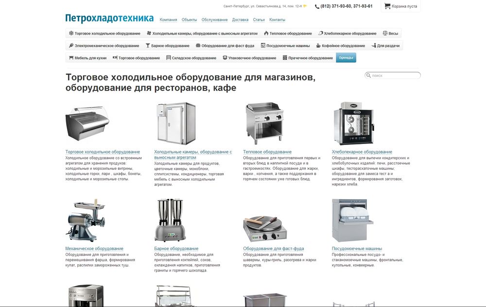 ooopht.ru