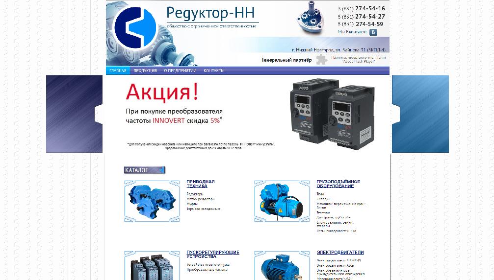 reduktor-nn.ru reduktor-nn.ru