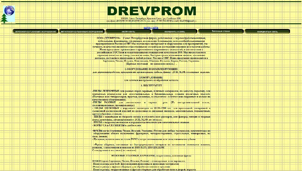 www.drevpromspb.ru