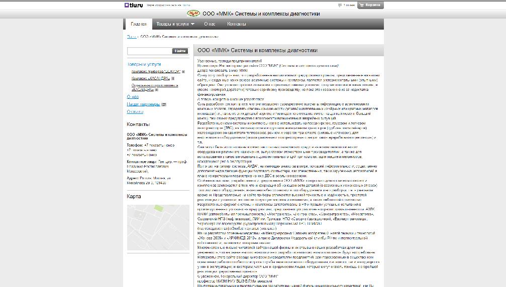 mmk-sistemy-i-komple.tiu.ru mmk-sistemy-i-komple.tiu.ru