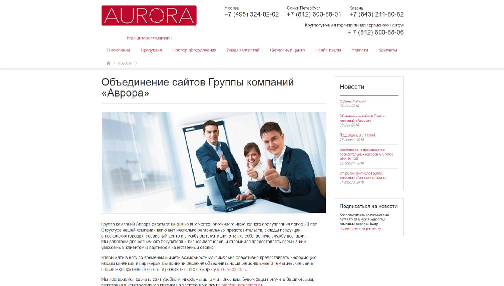 aurorapiter.ru