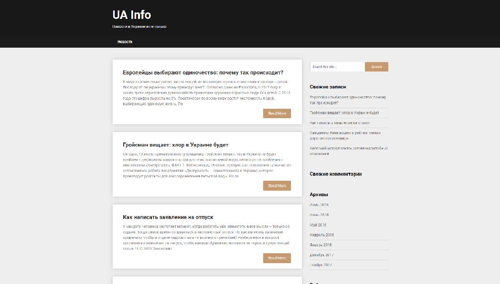 www.uainfo.net.ua