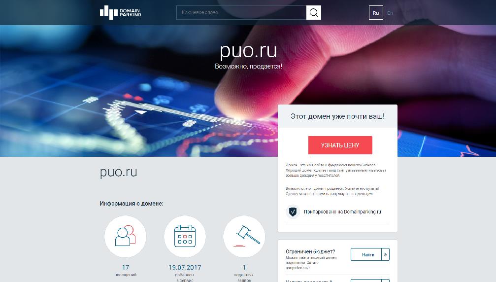 www.puo.ru/