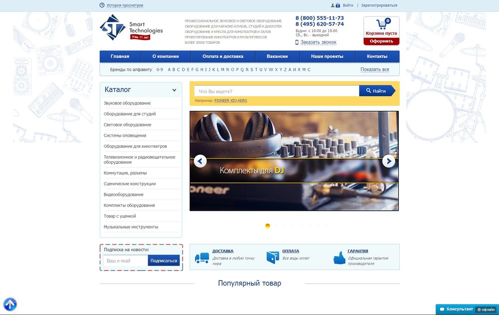 www.zvuk-svet.ru/