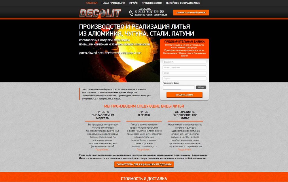 www.decolit.com