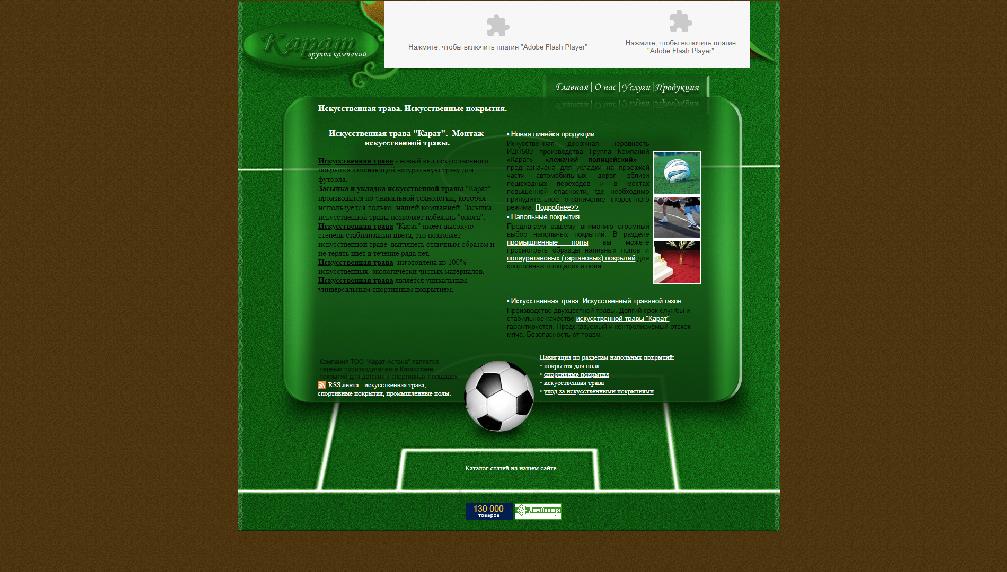 www.karat-sport.com