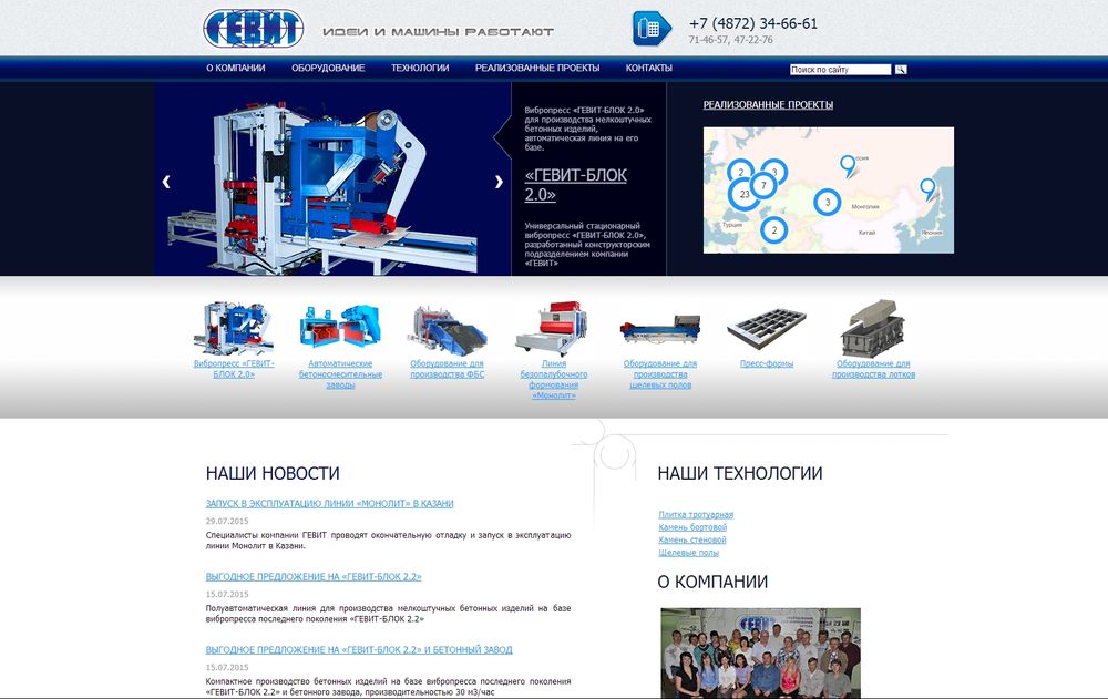 www.gevit.ru/