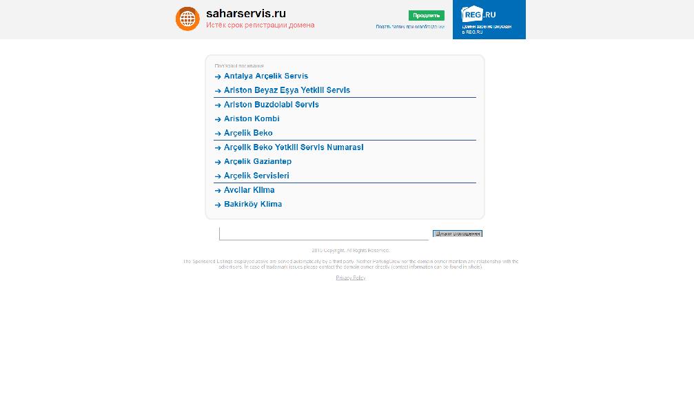 www.saharservis.ru/