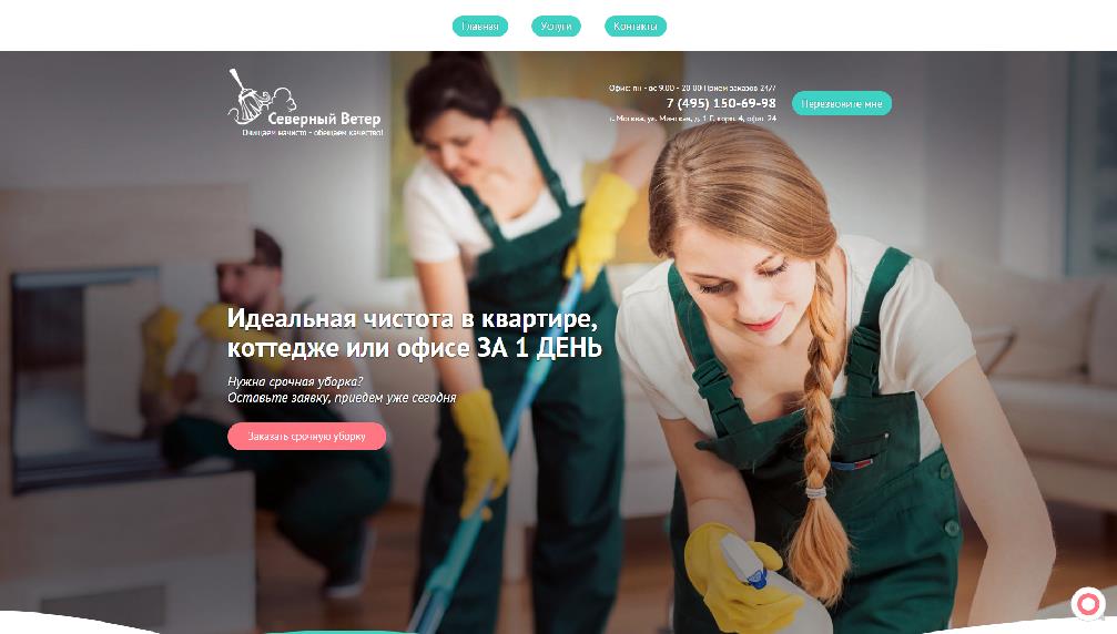 vetermsk.ru/ vetermsk.ru/