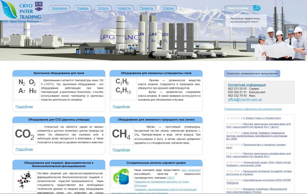 cryo-tm.com.ua