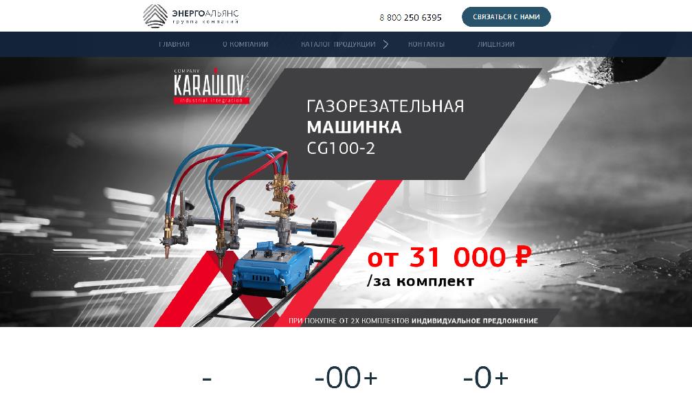 www.weld-tool.ru